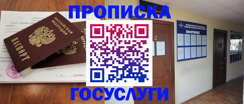 форма 3 в Струнино